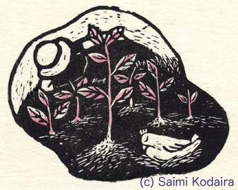 �͂��܂�̂���2